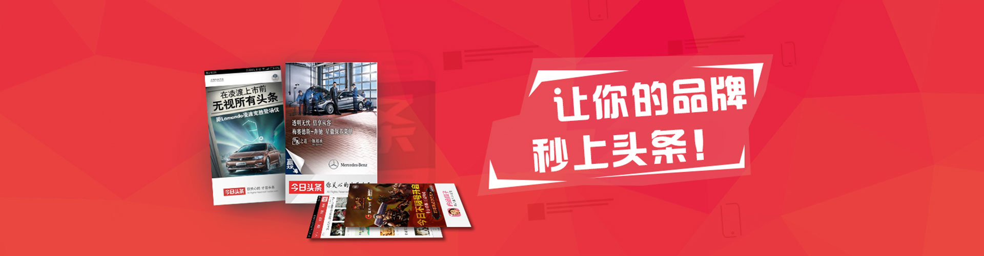 呼中信息流营销