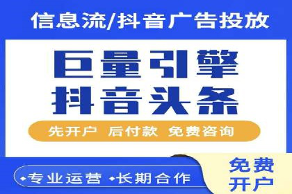 案例分享：百度信息流广告助力企业业绩增长
