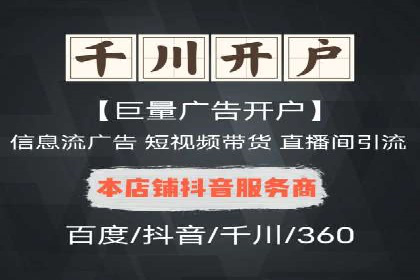 餐饮外卖行业的SEM推广：提升订单量的秘诀