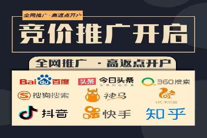 案例解析：SEM推广竞价代运营助力品牌知名度提升