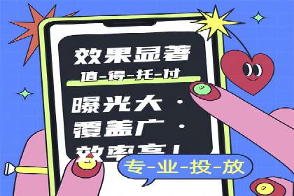 案例分析：信息流广告精准投放技巧