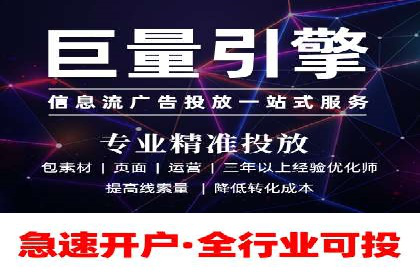 案例解析：竞价代运营如何实现高效广告投放